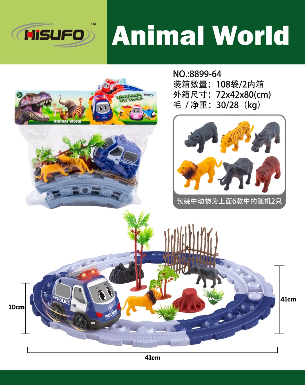 Animal Adventure Track Playset with Light and Sound