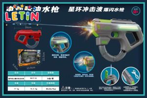 250ml Electric Water Blaster with Flashing Lights (2 Colors)