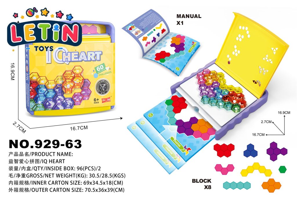 IQ Heart Puzzle Brain Teaser Game