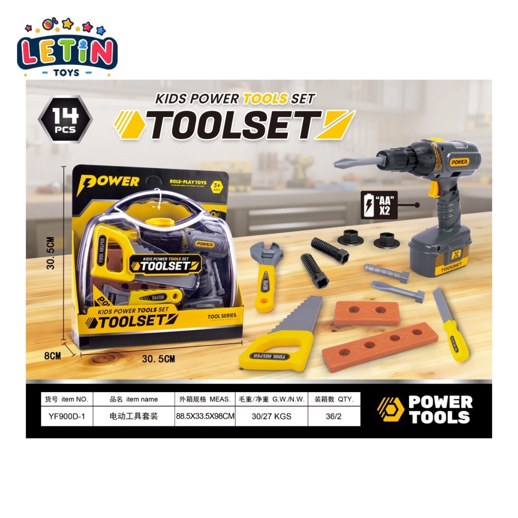 14-Piece Electric Tool Set