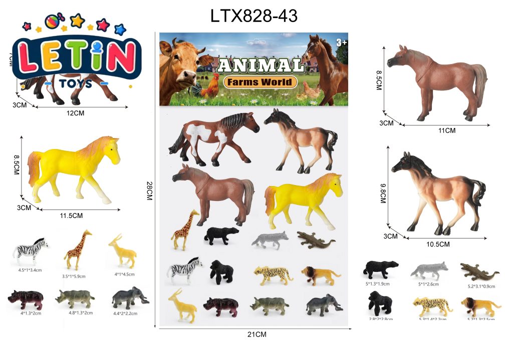 Wild Animal Figures Set