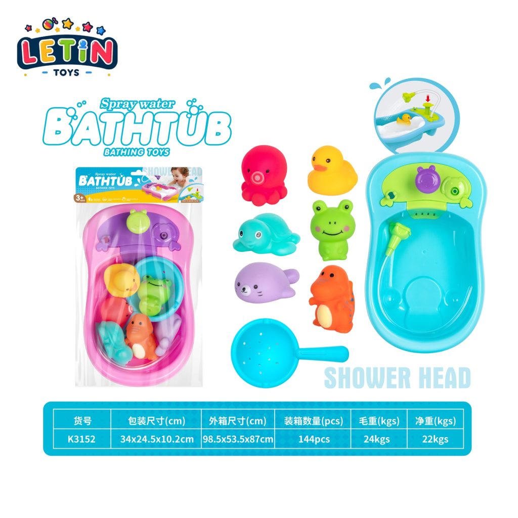 Press Water Spray Bathtub Bath Toy Set (2 Colors)