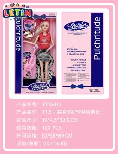 11.5 inch Fashion Doll with Accessories Set