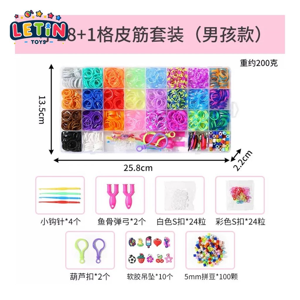 29 Grid Rubber Band Craft Set Boys Edition