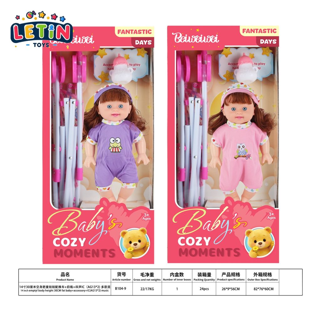 30cm Baby Doll with Stroller, Bottle and Sound (2 Styles)