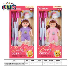 30cm Baby Doll with Stroller, Bottle and Sound (2 Styles)