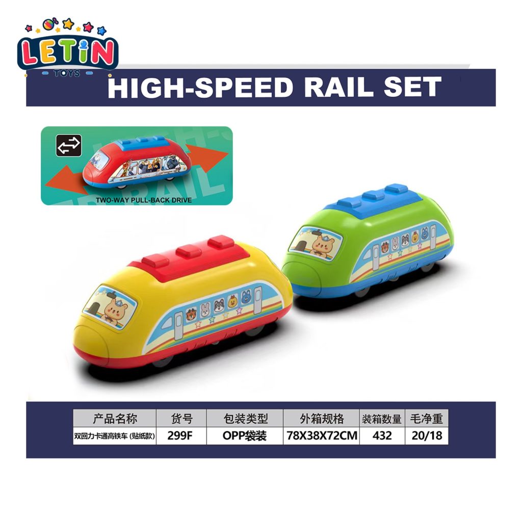 Pull-Back High-Speed Rail Car (4 Colors)