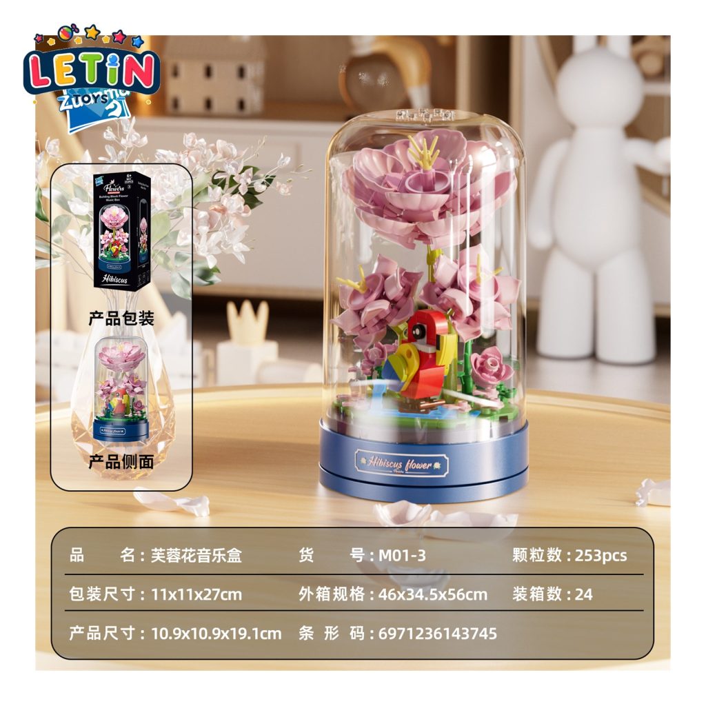 Flower Music Box Building Blocks Set (253 Pieces)