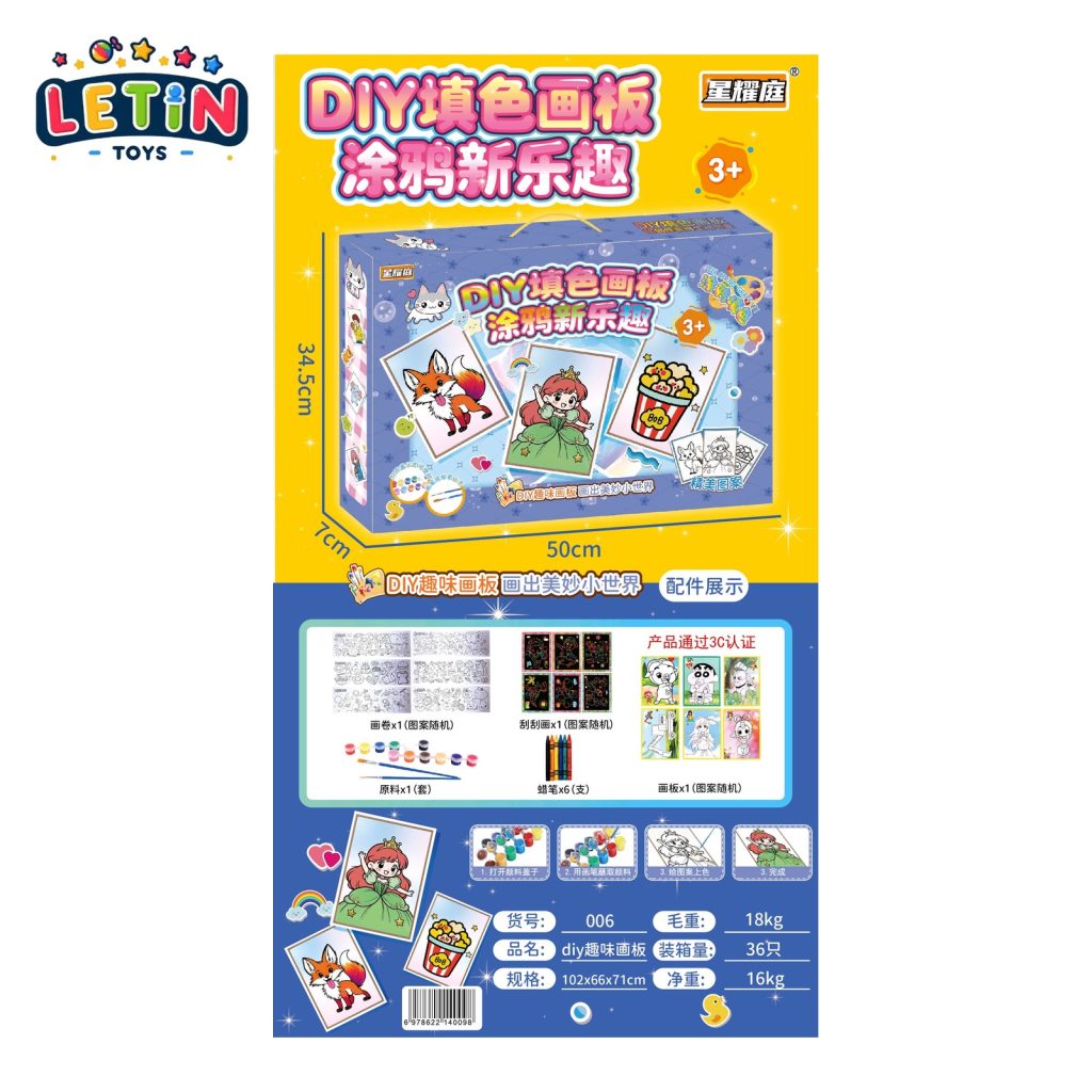 DIY Watercolor Painting Board Craft Set