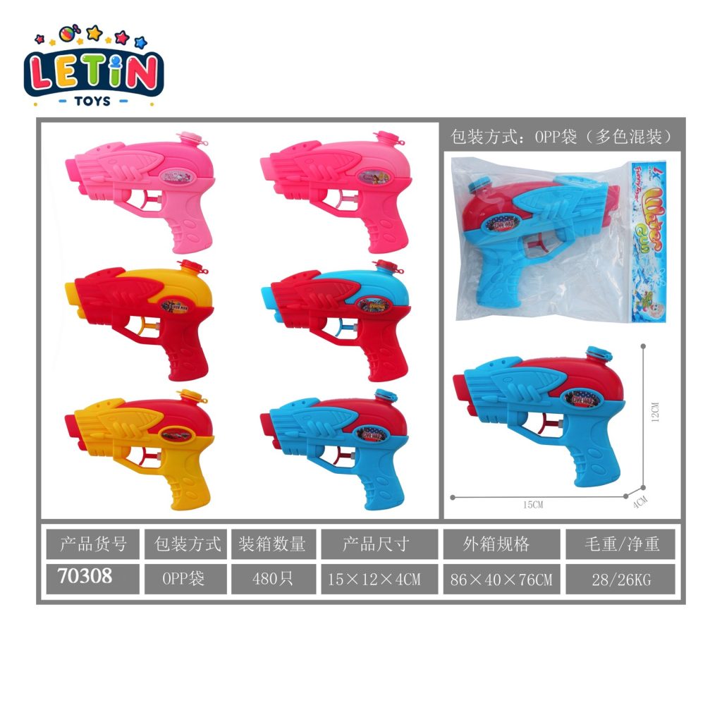 Kids Water Gun (6 Colors)