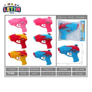 Kids Water Gun (6 Colors)