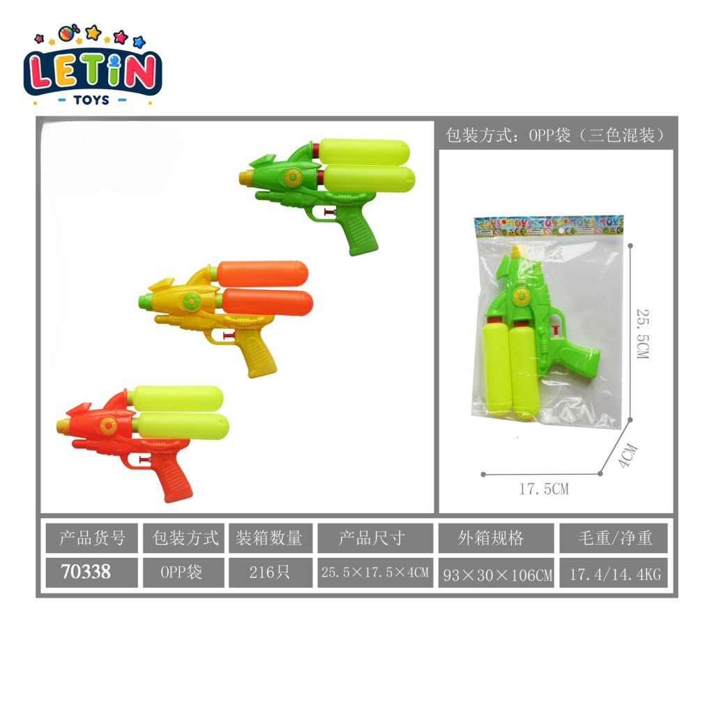 Kids Water Gun (3 Colors)
