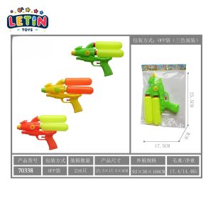 Kids Water Gun (3 Colors)
