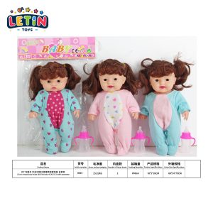 18cm 5-Joint Baby Doll with Feeding Bottle (8 Inch)