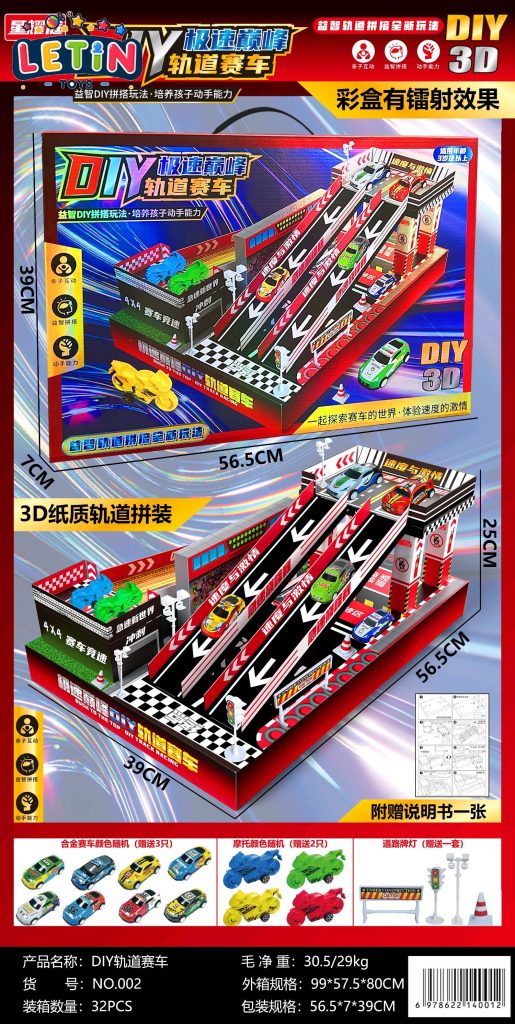 DIY 3D Paper Race Track Building Kit