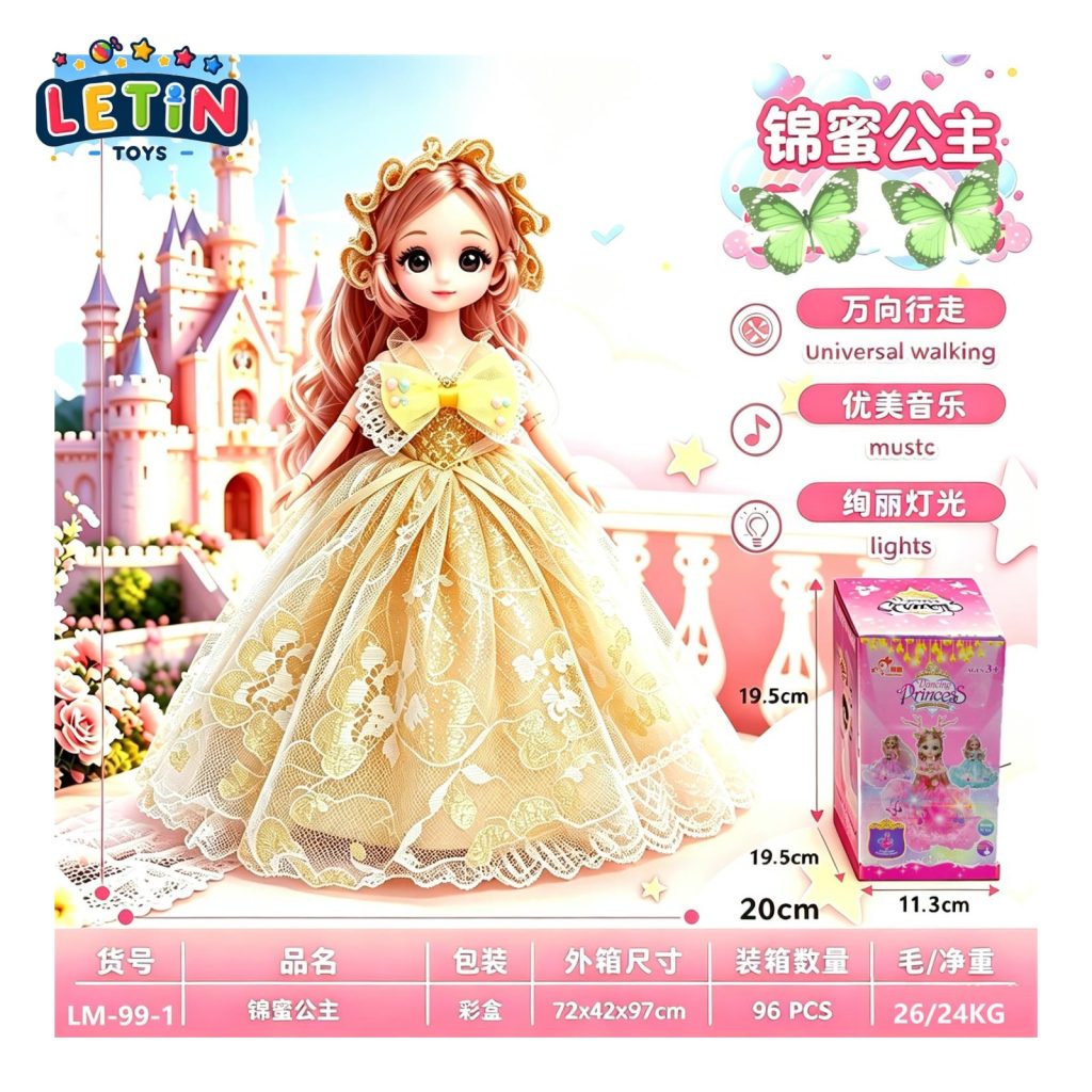 Jinmi Princess Doll 9 Inch with Movable Joints, Light and Music