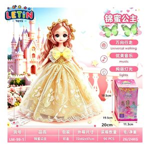 Jinmi Princess Doll 9 Inch with Movable Joints, Light and Music