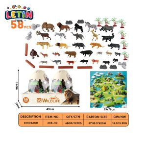 Wild Animal Figure Set, Large Medium Small, 2pcs