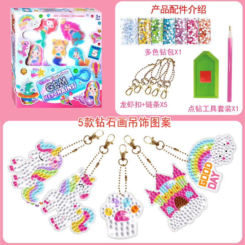 Kids DIY Diamond Painting Keychain Kit