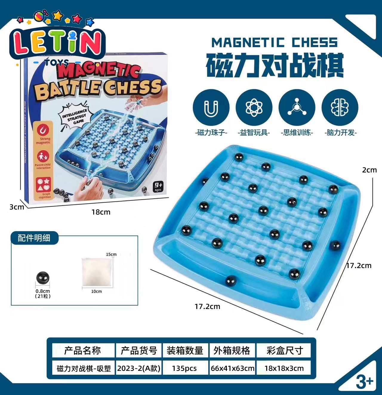 Magnetic Battle Chess Board Game wholesale