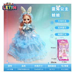 Blue Bunny Princess Doll 9 Inch with Movable Joints, Light and Music