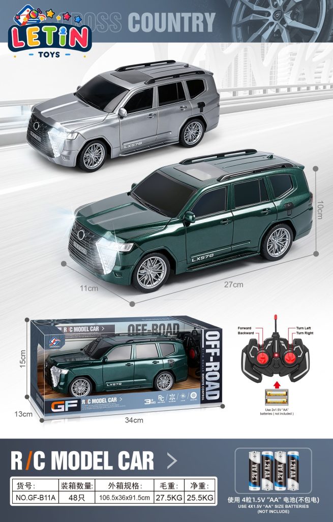 1:16 RC Sports Car with Lights