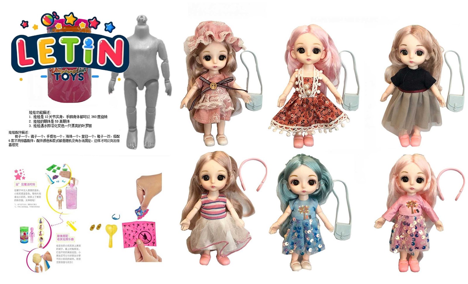 12-Joint Fashion Doll with Realistic Eyes (6 Styles) wholesale