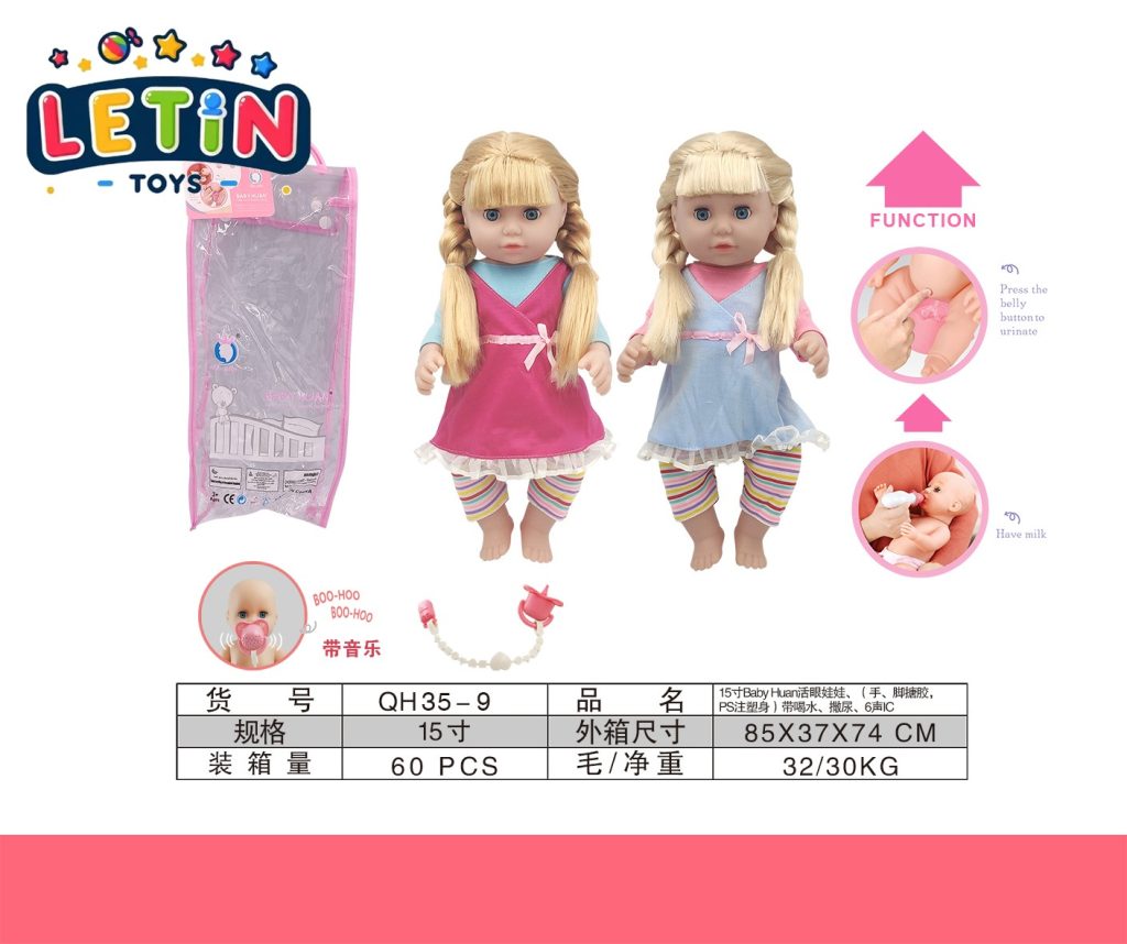 15-inch Baby Doll with Bottle (Drink and Wet)