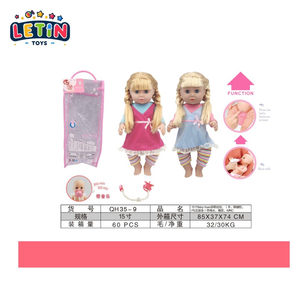 15-inch Baby Doll with Bottle (Drink and Wet)