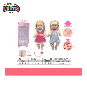 15-inch Baby Doll with Bottle (Drink and Wet)
