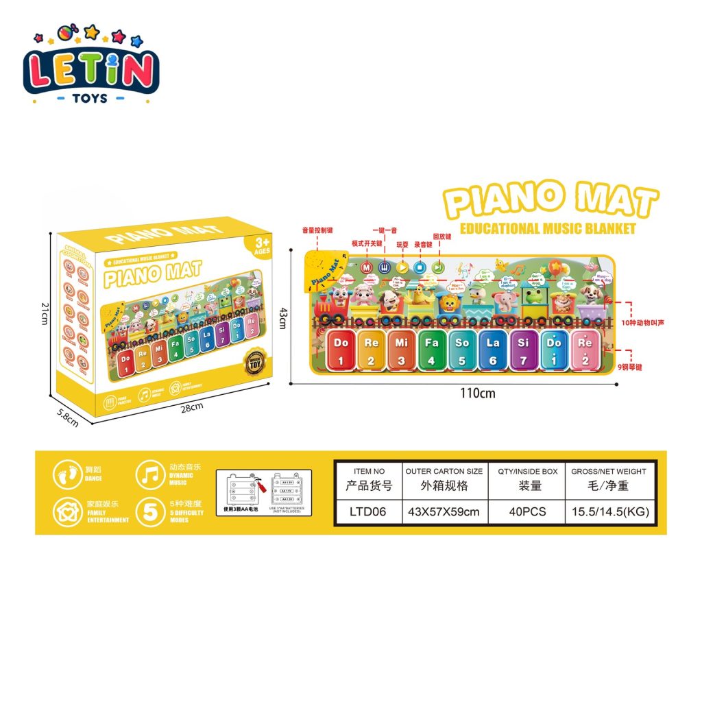 Kids Foot Piano Dance Mat with Music
