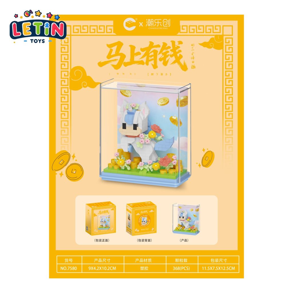 368-Piece Coin Bank Micro Building Blocks Set