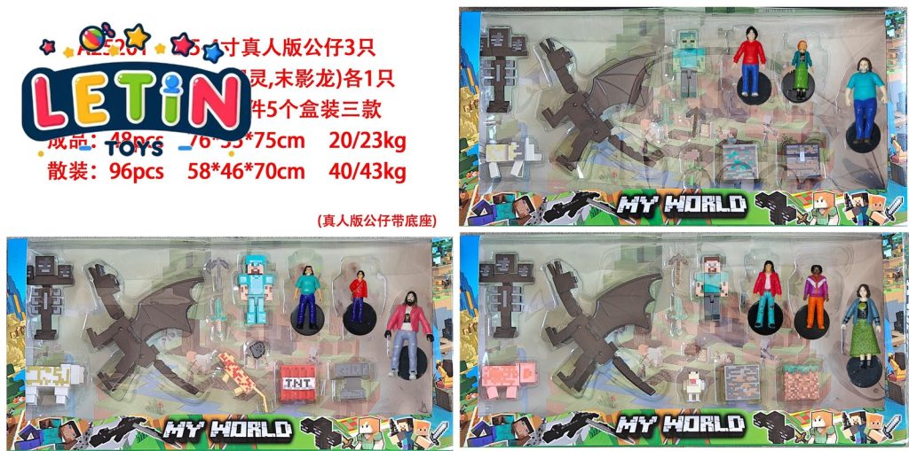 Pixel World Action Figure Set (3 Styles)
