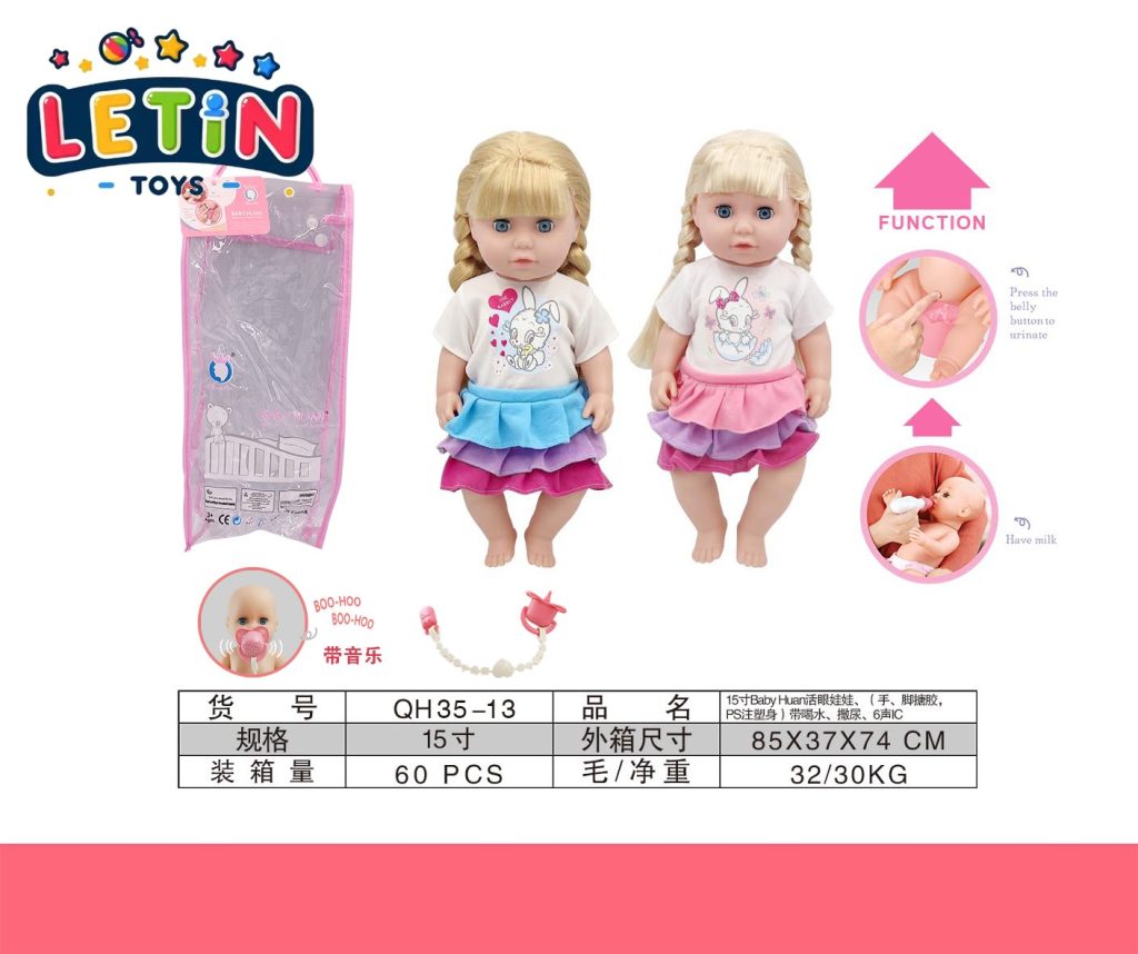 15-inch Interactive Baby Doll