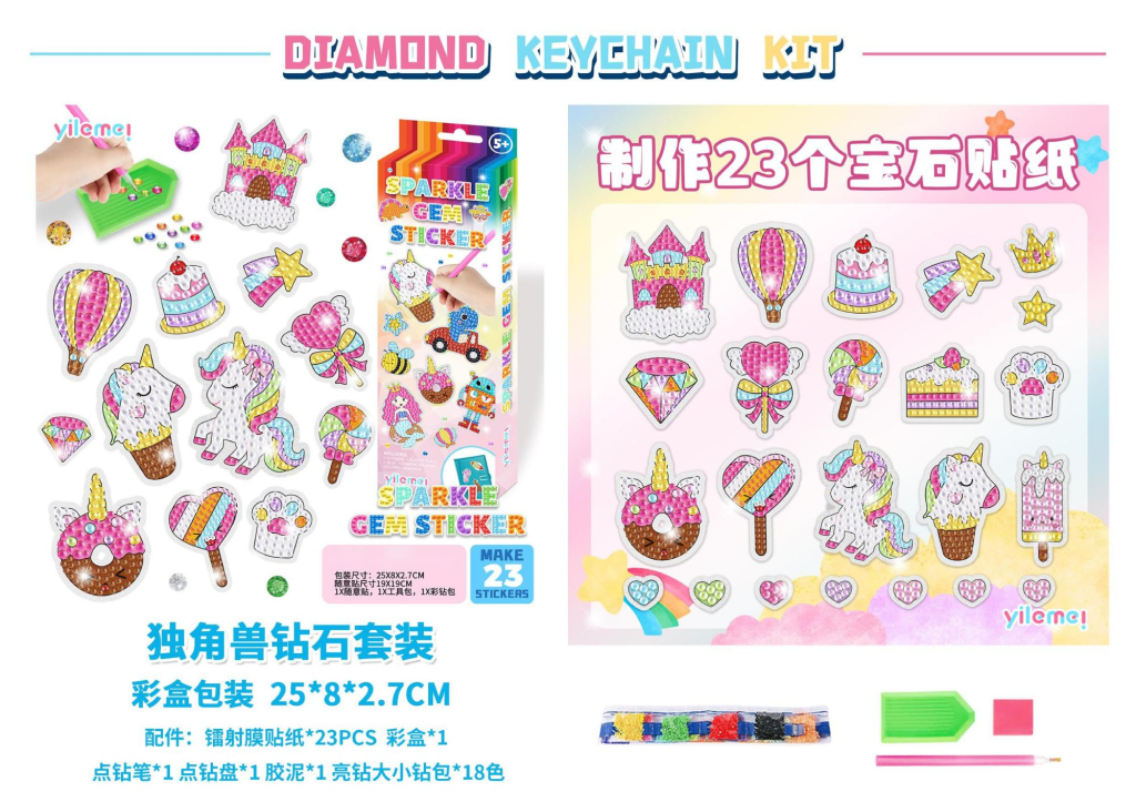 Unicorn Diamond Sticker Art (Single Colour)