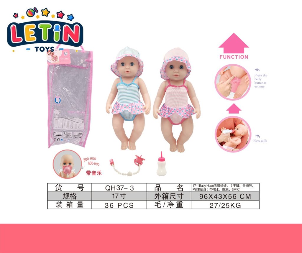 17-inch Baby Doll with Bottle