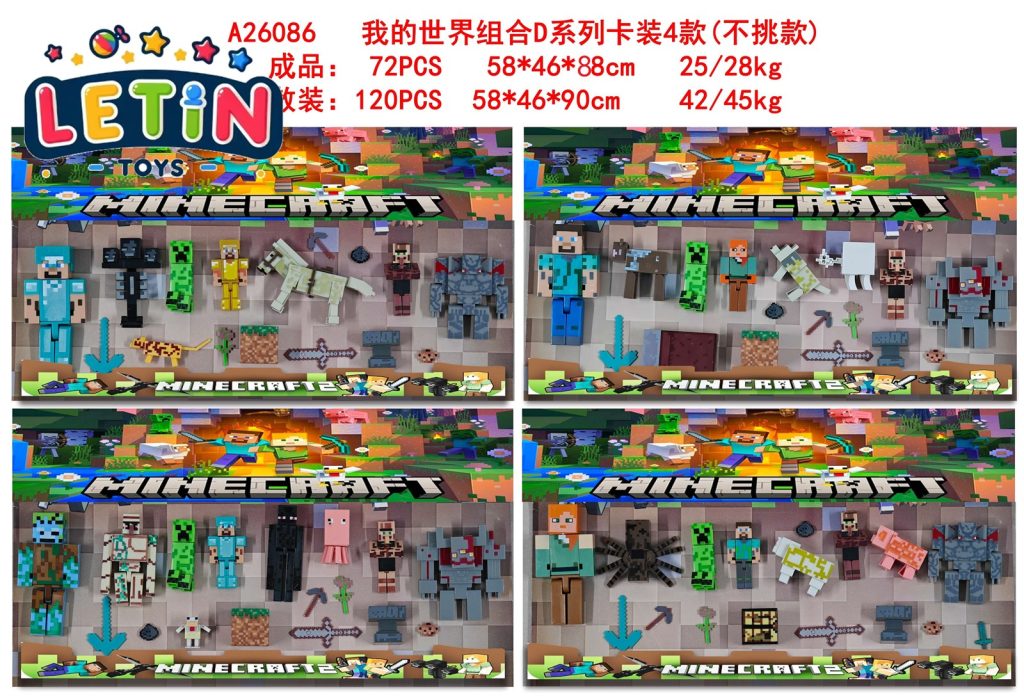 Pixel World Action Figure Set D Series