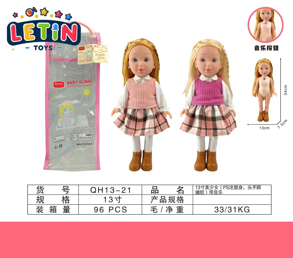 13-inch Fashion Girl Doll with Music