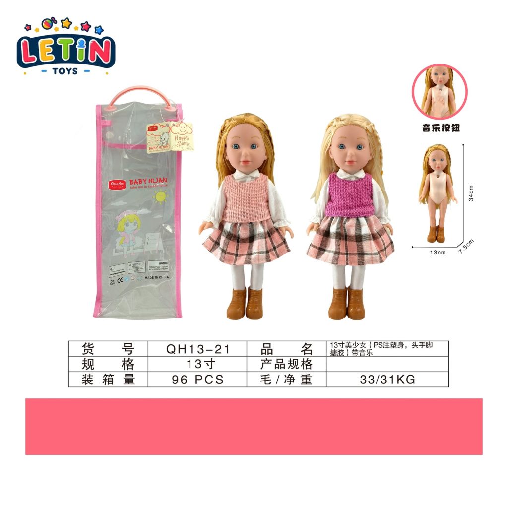 13-inch Fashion Girl Doll with Music