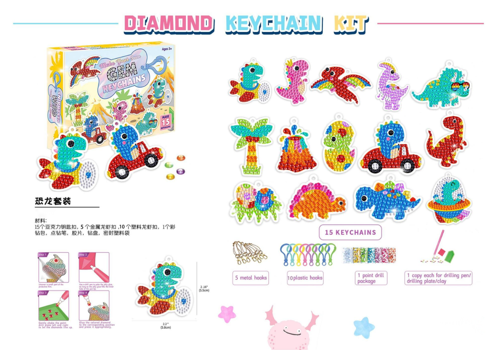 Dinosaur Diamond Sticker Art