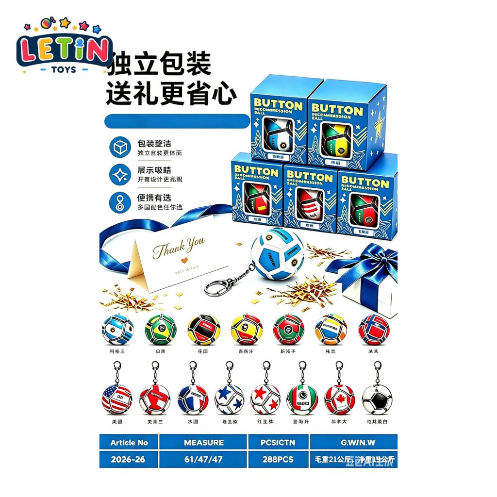 Light-Up Soccer Squishy Keychain