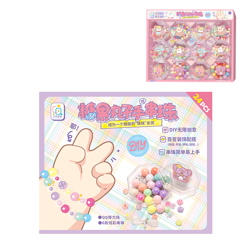 Colourful Stringing Beads Set (24 Pcs, 6 Styles)