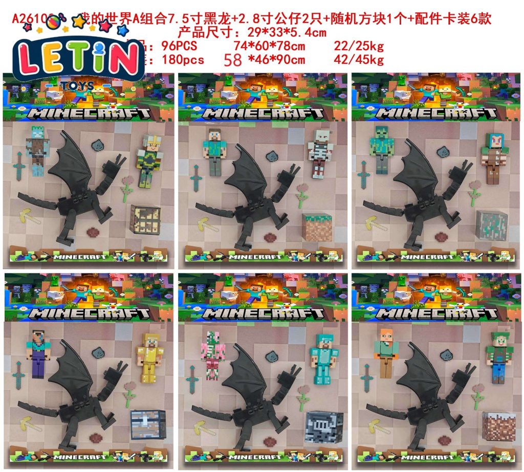 Pixel World Black Dragon and Figures Set