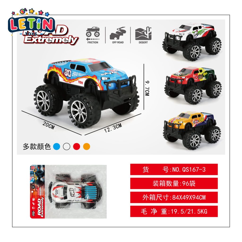 20cm Die-Cast Pickup Off-Road Truck, Friction, 4 Styles