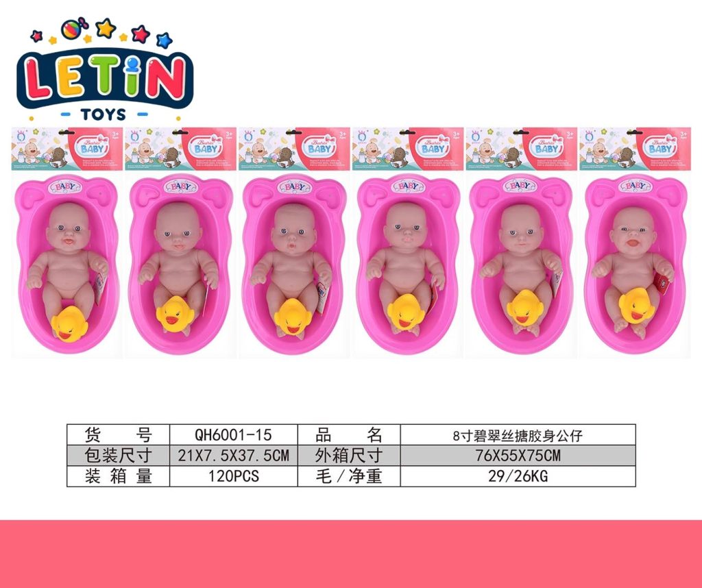 8-inch Baby Doll Bath Set with Duck