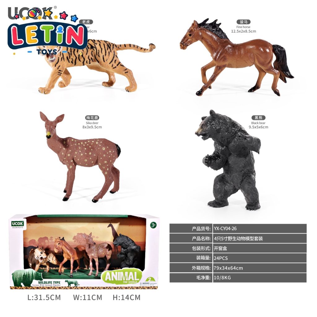 4-Piece 5-inch Wild Animal Figure Set