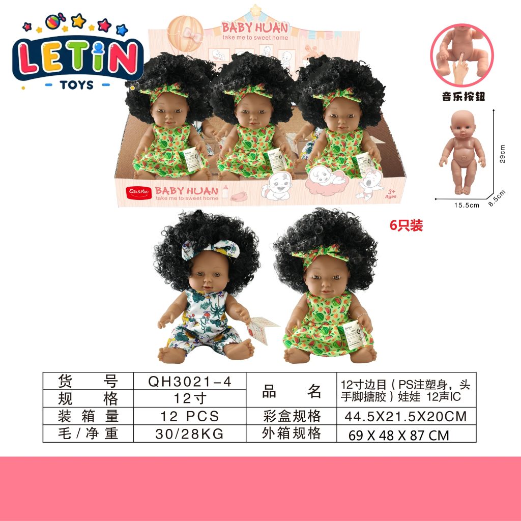 12-inch Girl Doll with 12 Sounds (6 pcs)