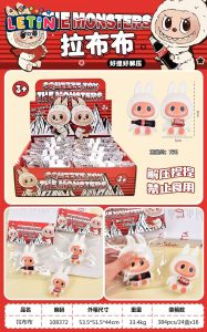 16-Piece Mochi Squishy Toys (2 Styles)