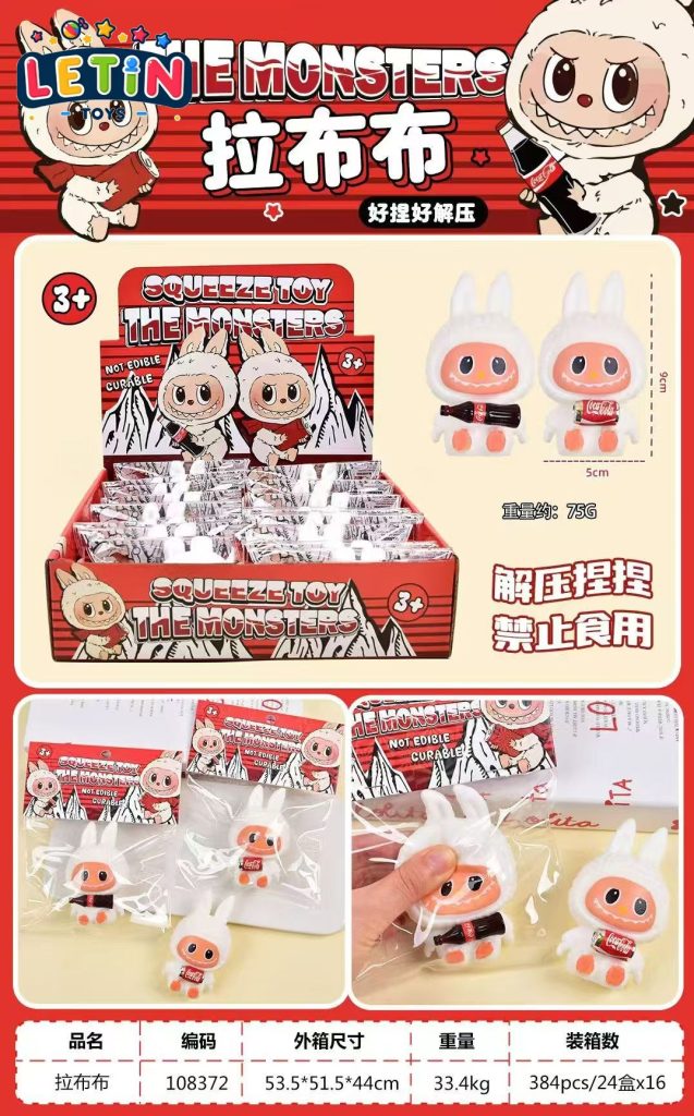 16-Piece Mochi Squishy Toys (2 Styles)