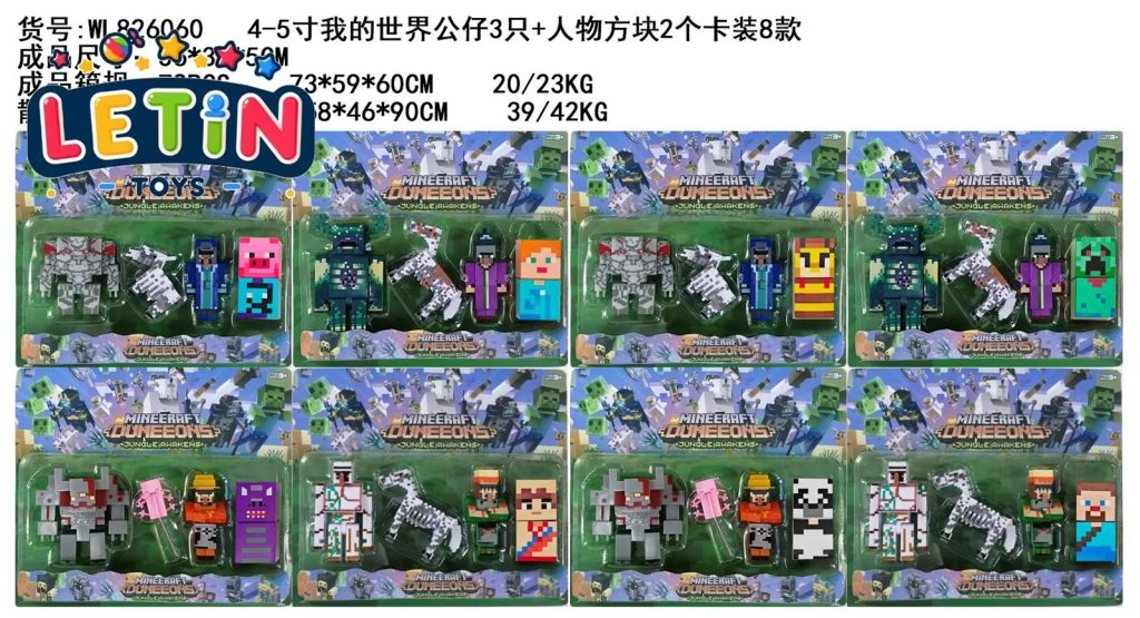 Pixel World Figures with Blocks (3pcs, 8 Styles)